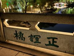 -济南大明湖景区
