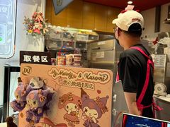 -DQ·蛋糕·冰淇淋(印象城店)
