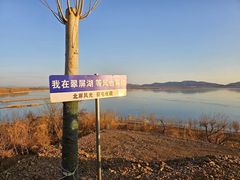 -府君山公园