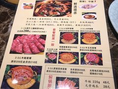 菜单-猪啊牛呀羊啊铜盘烤肉(正大广场店)