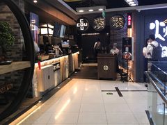 -湊湊火锅·茶憩(新中关购物中心店)