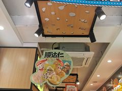 -来伊份(闻喜路三店)