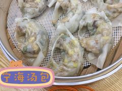 -面道赞宁海海鲜面(迎凤街店)