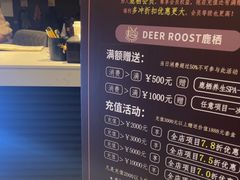-鹿栖.精油SPA(金山世纪城店)