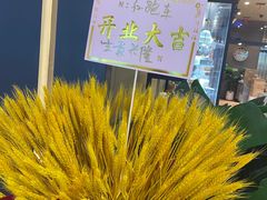-红跑车(滨湖银泰店)