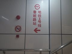 -汇暻生活广场