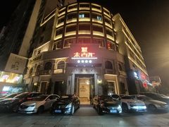 -太古汇海鲜姿造(延寿店)