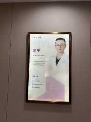 -厦门美莱整形美容医院