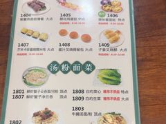 -粤赏点(越秀城市广场店)