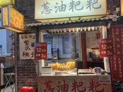 -长沙文和友(海信广场店)