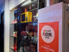 -北三条胡同打卤面馆(雍和宫店)
