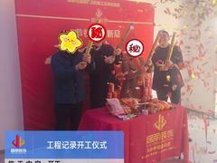 -居丽装饰空间设计(总部)