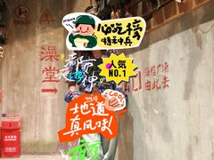 -长沙文和友(海信广场店)