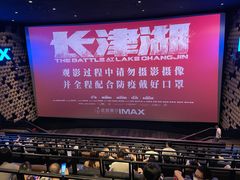 -武商摩尔影城(国广IMAX激光店)