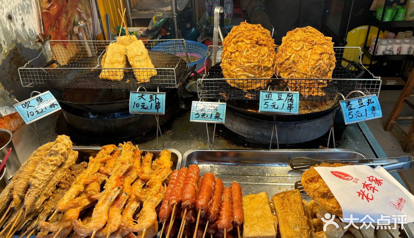 北海老街口的美味虾饼