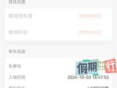 -夜时尚台球俱乐部(汉阳摩尔城店)