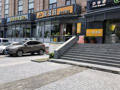 -多多旺港式茶餐厅(新区店)