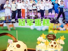 -CIAO·团建聚餐·生日派对轰趴馆(福田店)