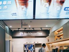 -瑞幸咖啡(华创生活广场店)