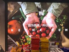 -嘿嘛仓储购(华明店)