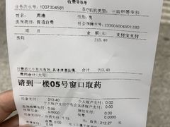 -复旦大学附属眼耳鼻喉科医院(浦江院区)