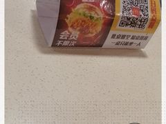 -麦当劳(北京路广百广场店)