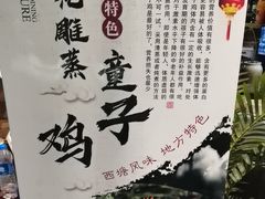 -西塘人家•黑金冠本地好店