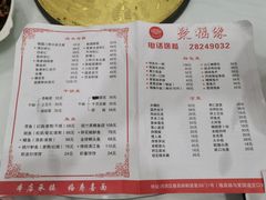 -聚福缘菜馆(隆昌路店)