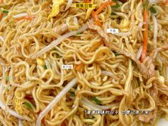 -天程知味园