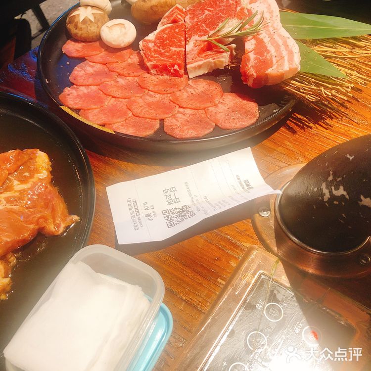 坦坦大炉，美好周末