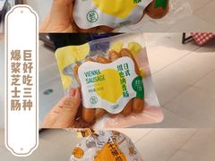 -盒马鲜生(杨高南路店)