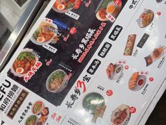 -和府捞面(天美杉杉奥特莱斯店)