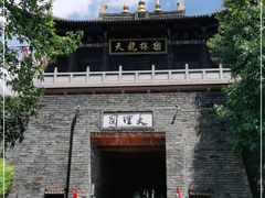 -天龙八部武侠城