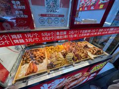 -张成荣电烤鸡架(沈阳总店)