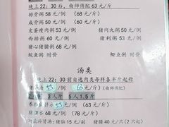 -联丰美食(番禺店)