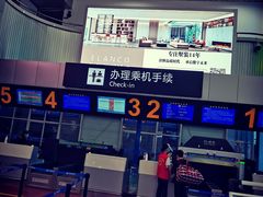 -台州路桥机场
