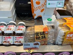 -面包新语(KKMALL京基店)