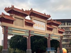 -台山颐和温泉城