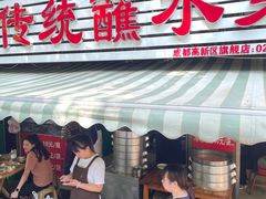-汝萍传统蘸水菜(春华路总店)