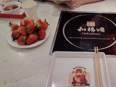 -和福顺牛肉大虾焖锅自助(宝业店)