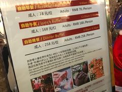 菜单-粤海璇宫·木棉花高空旋转餐厅·聚会派对