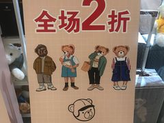 -北京长安天街