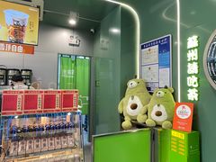 -迷客夏Milksha(圆融天幕店)