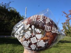 -研麦家面包(亚泰华府店)