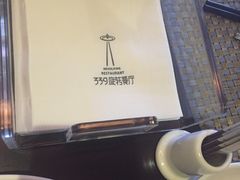-339旋转餐厅(天府熊猫塔店)