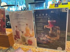 -The Lounge大堂酒廊·咖啡·沙拉·下午茶(金茂深圳JW万豪酒店)