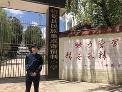 -四川大学(华西校区)