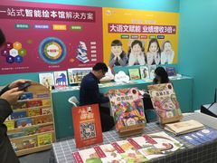 -南京钟山宾馆(江苏省会议中心)