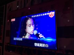 -好乐迪量贩KTV(春熙路香槟广场店)