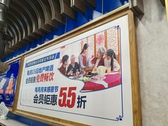 -楼外楼大刀肉传统火锅居(繁荣路店)